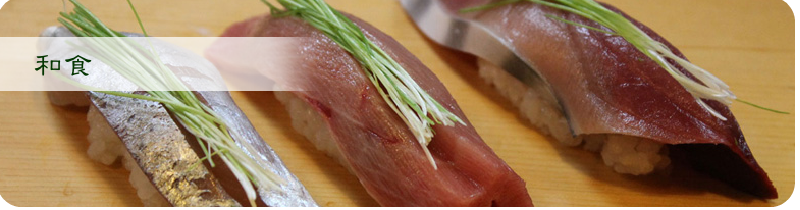 メネギの和食レシピのタイトル