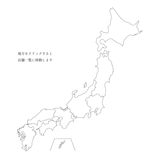 日本地図